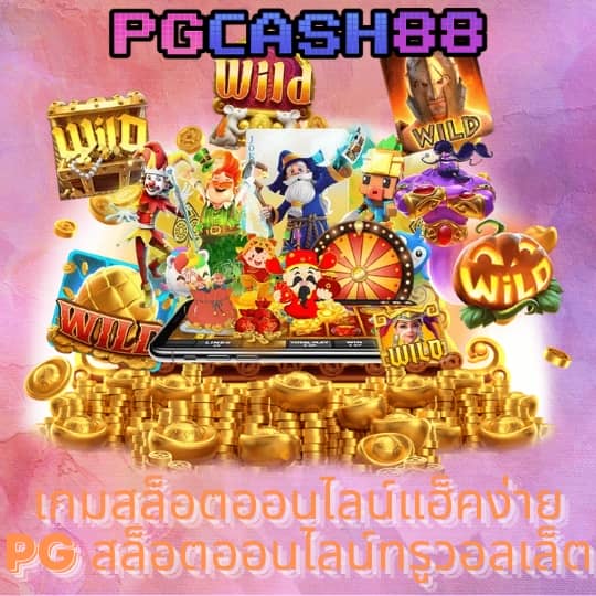 joker สล็อต 777 เว็บตรง