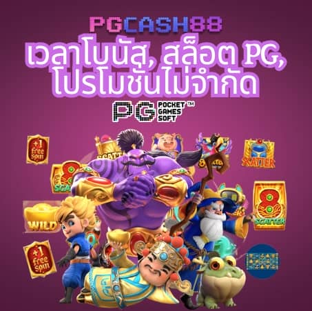 joker สล็อต 777 เว็บตรง